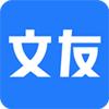 文友书店app