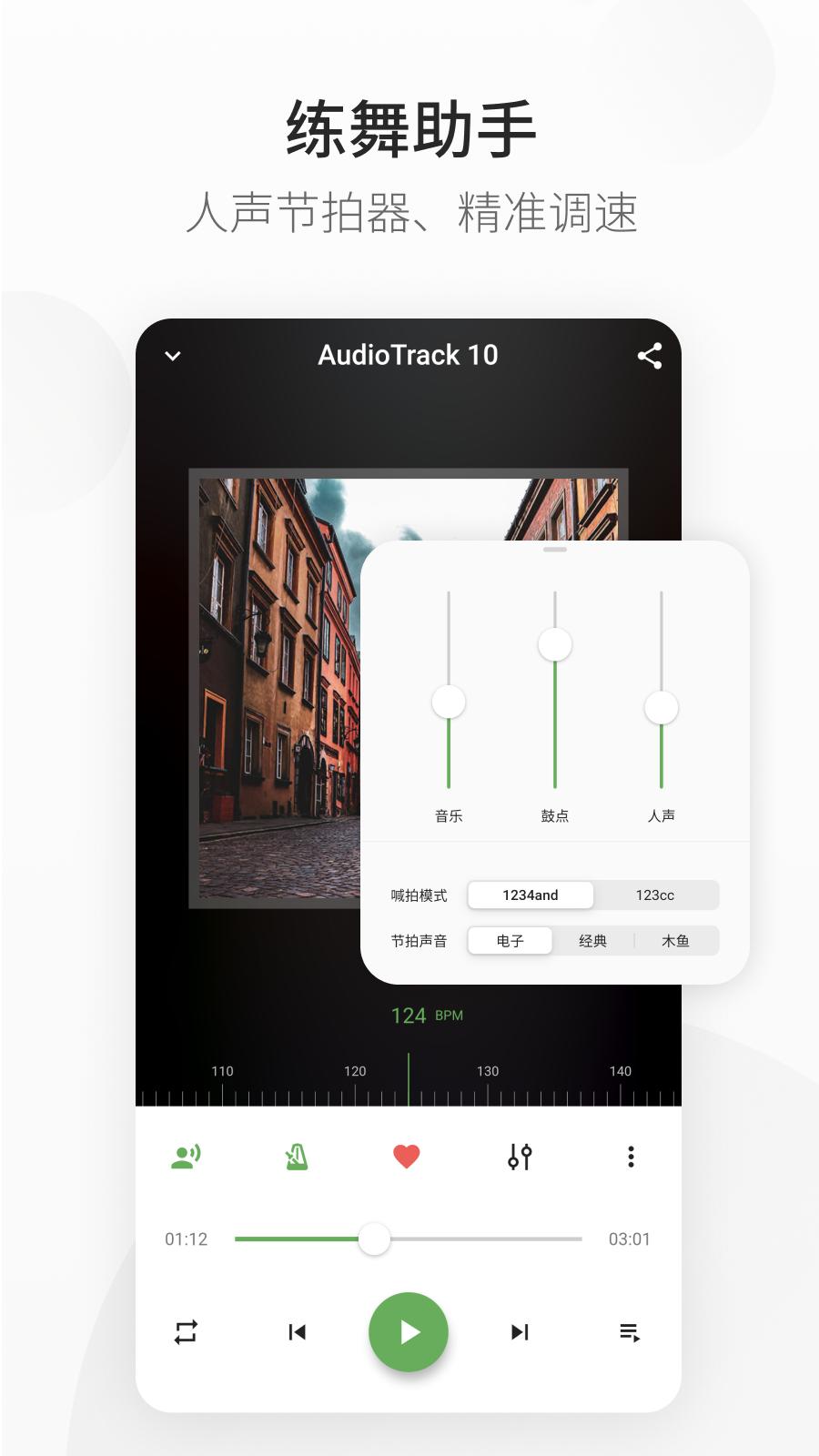 精雀赛事app截图3