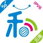 云南移动和生活app