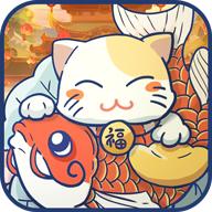 招财进猫