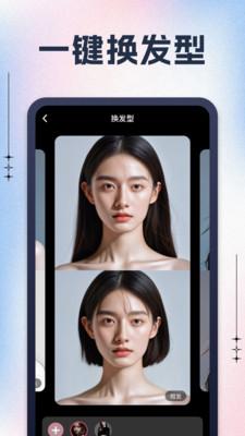 黑桃相机app截图3