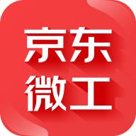 京东微工app下载