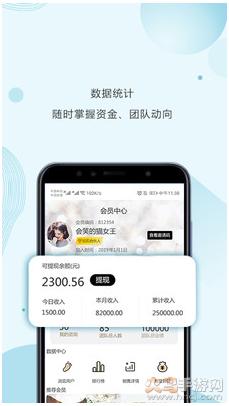 淘秘优品app截图1