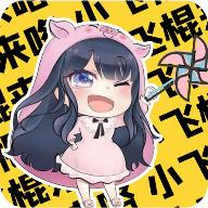 夹音盒app