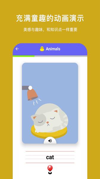 哇啦单词安卓app截图1