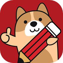 军队文职练题狗app