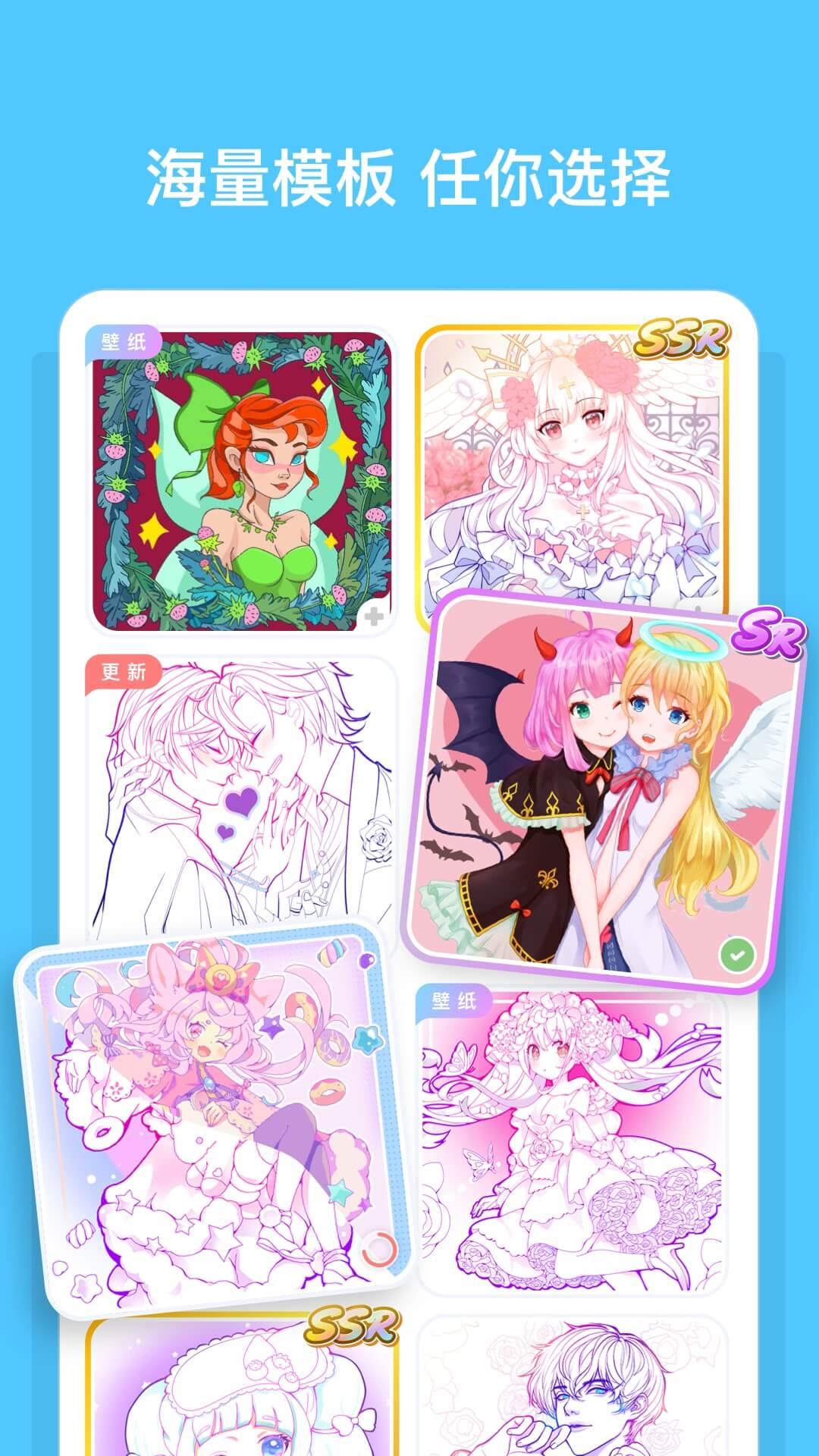 花花填色app截图2