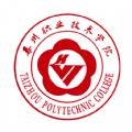 i泰职院APP