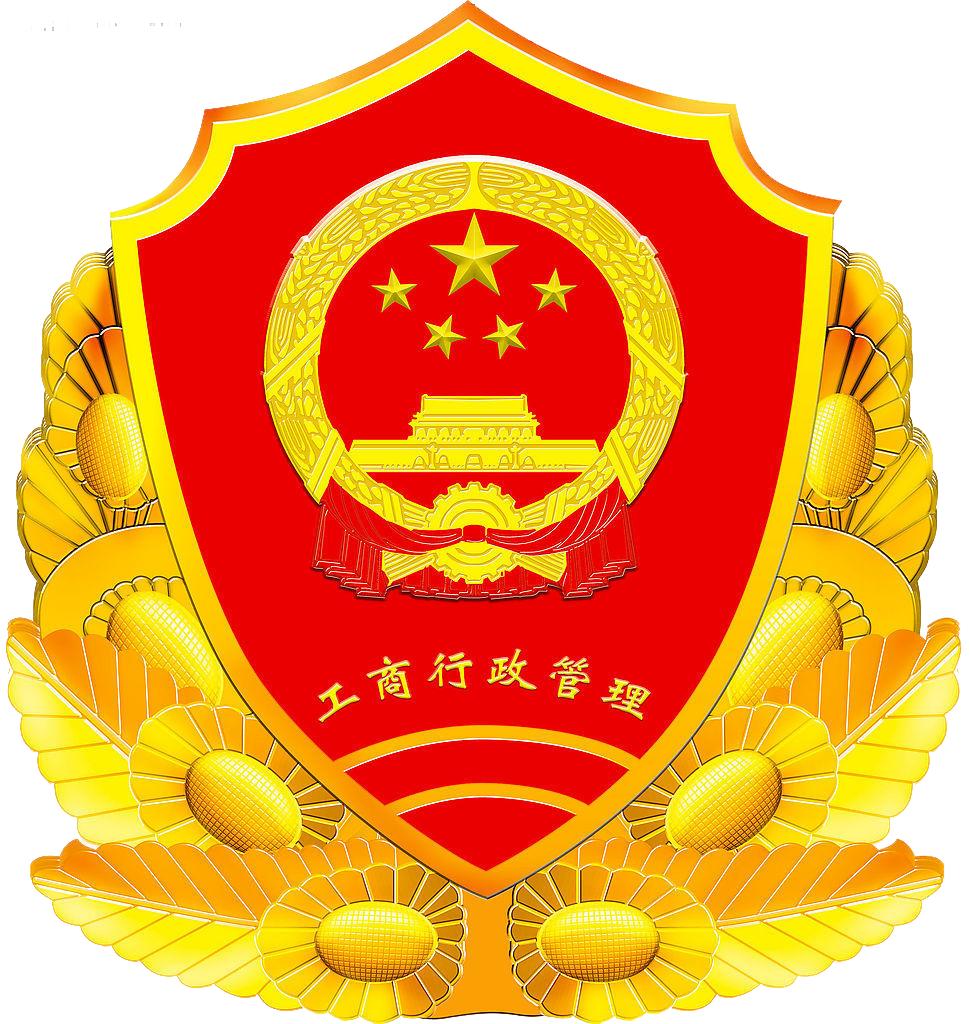 掌上注册通最新版本下载