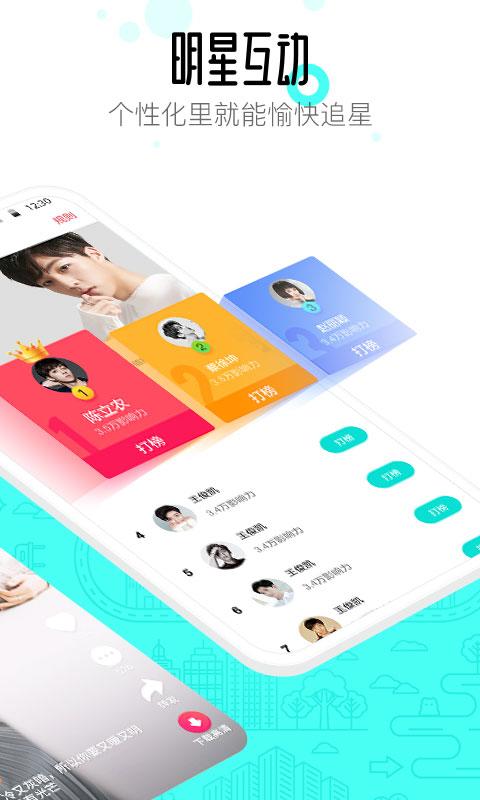 91桌面下载最新版截图2