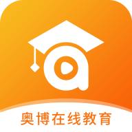奥博教育app