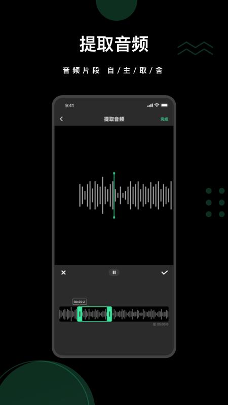 去水印全能王app截图2