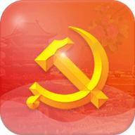 江西党建云app官方下载