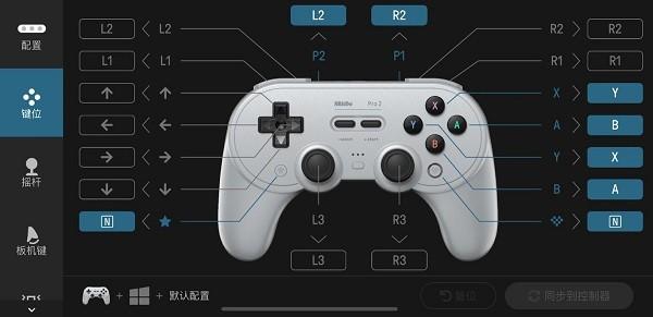 精英软件app截图1
