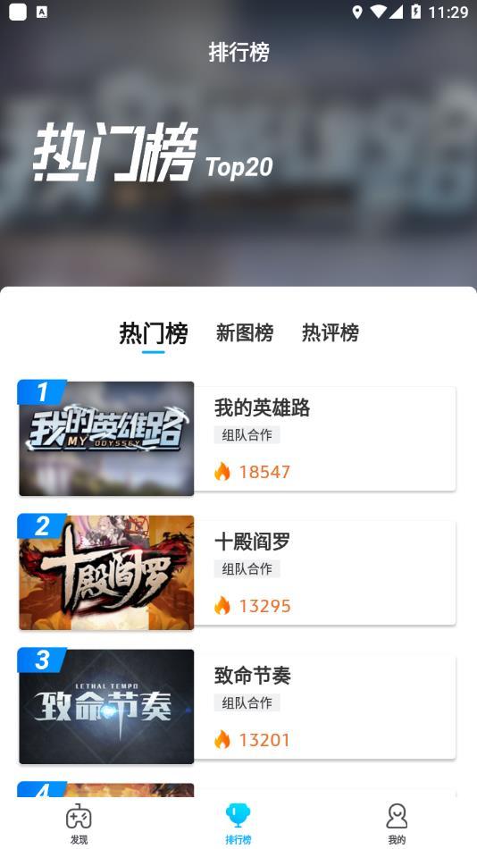 小魔盒app官方下载截图2