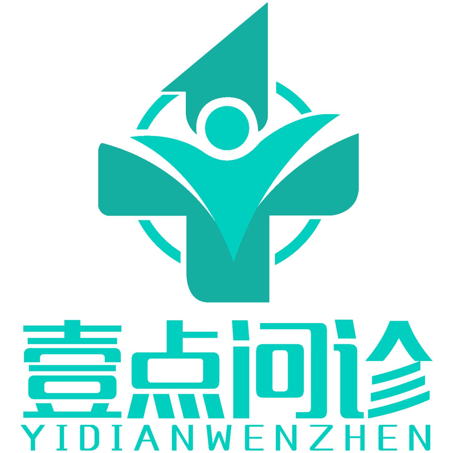 壹点问诊app下载安卓