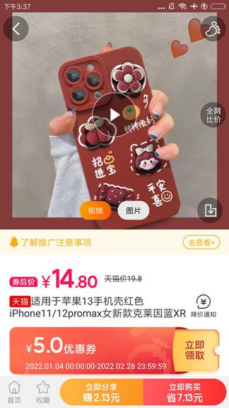 爱淘金最新版截图2