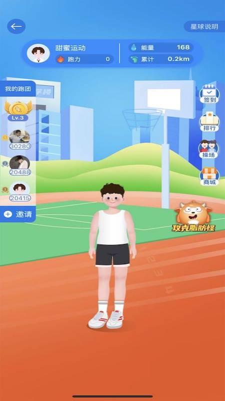 小步点app截图2