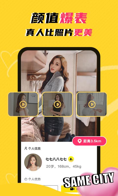 玩洽app下载安装2022截图2