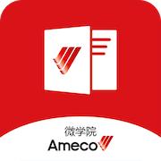 Ameco微学院app下载