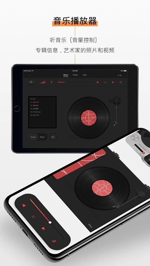 Kihno Player app截图0