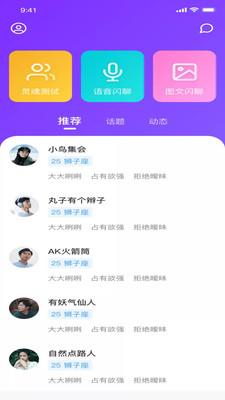 health2 app截图0