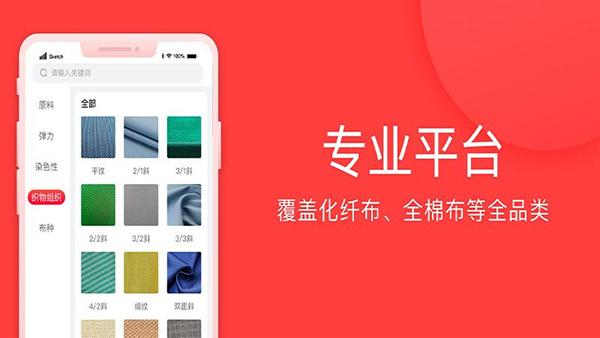 全布app截图2