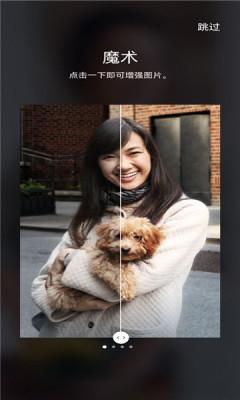 三星Galaxy Enhance-X下载截图1