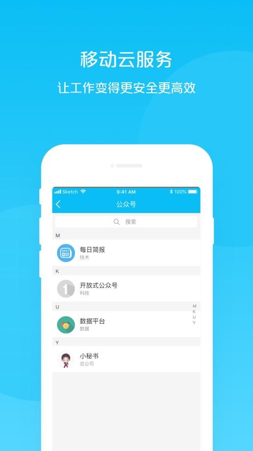 有联app官方下载截图3