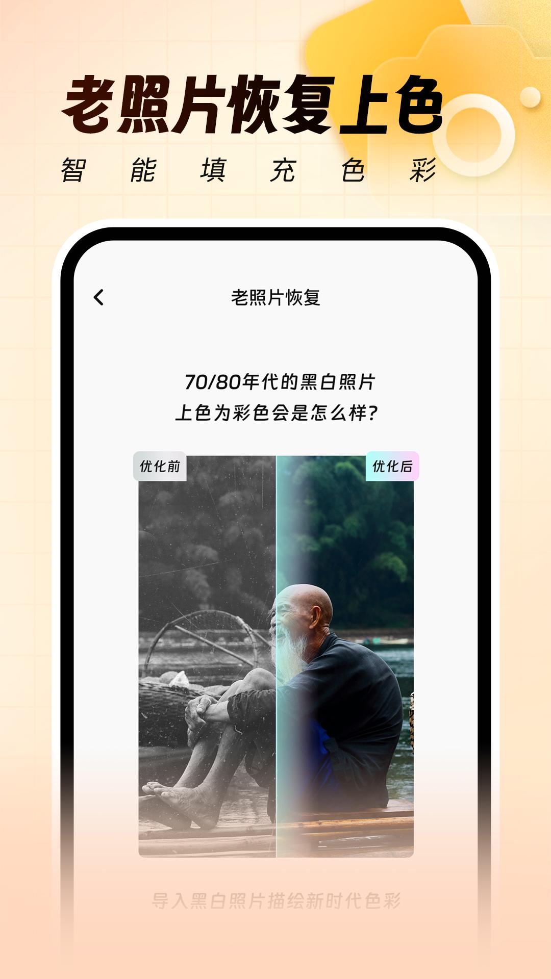 灵活打卡水印相机app截图0