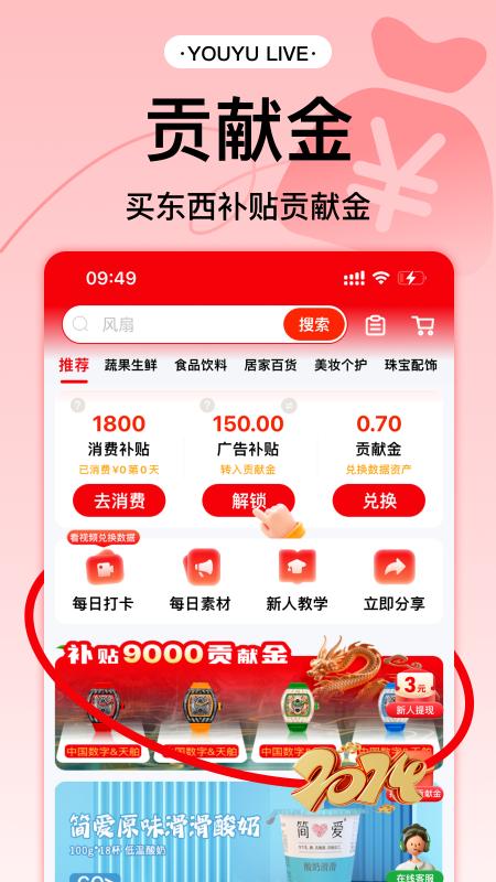 有鱼生活app截图3