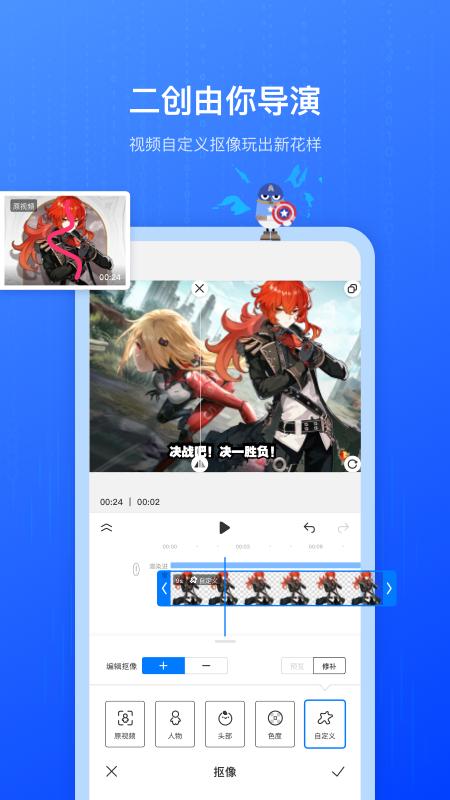 不咕剪辑app截图2