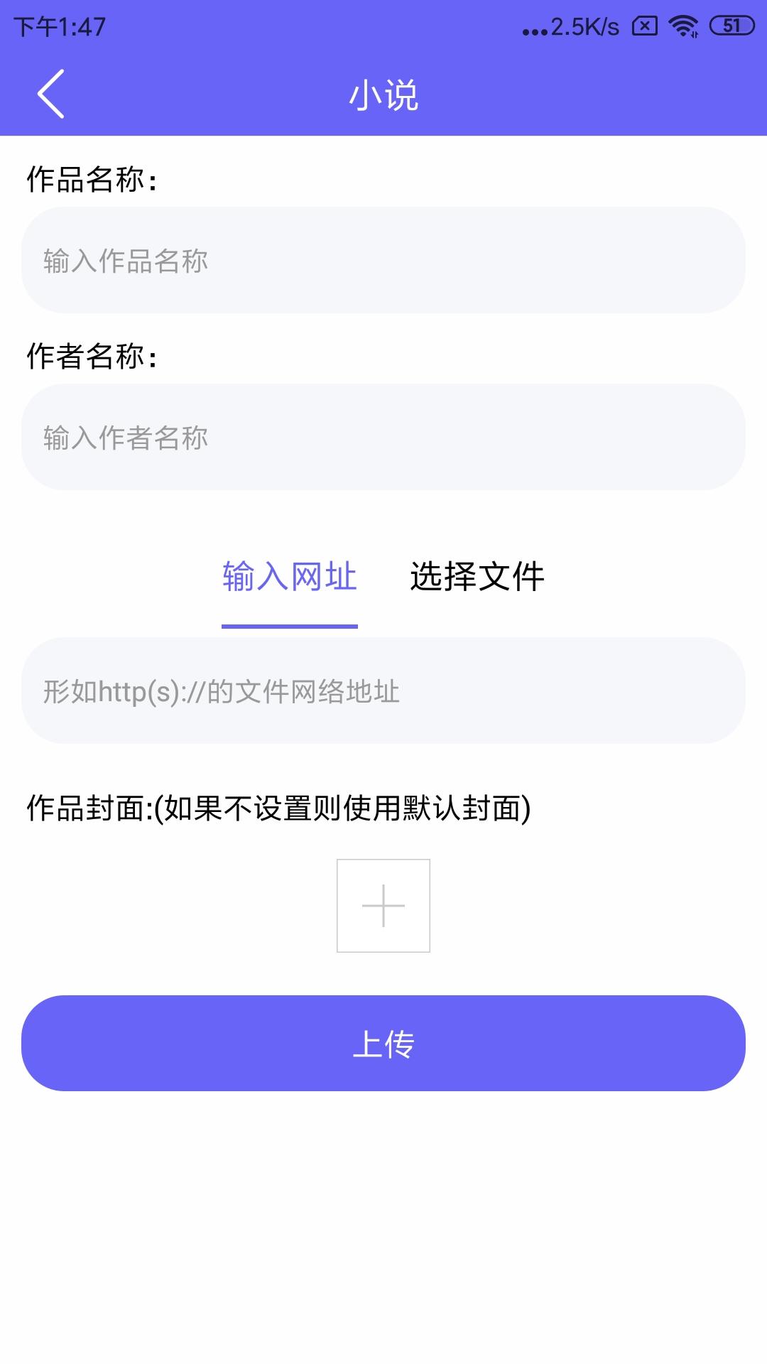 笔触阁app截图2