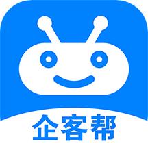 企客帮app