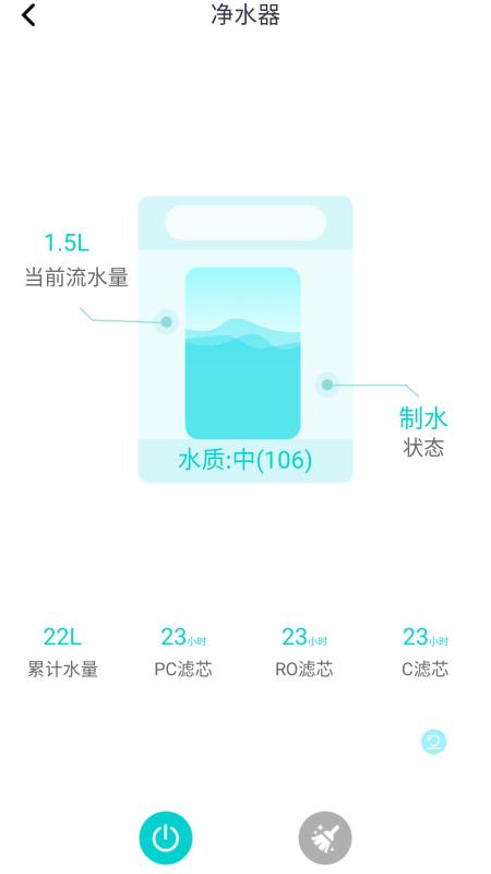 小蚁智家app下载安装截图2