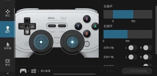 精英软件app截图2