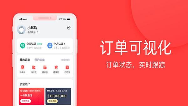 全布app截图1