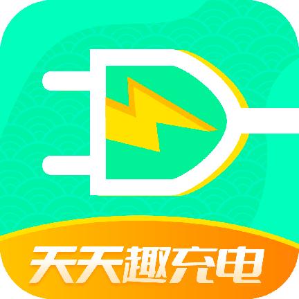 天天趣充电app下载