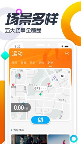 双动app截图0