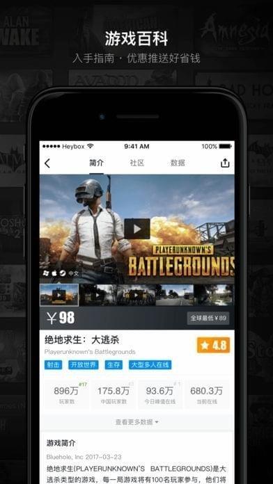 游戏准星辅助器截图0