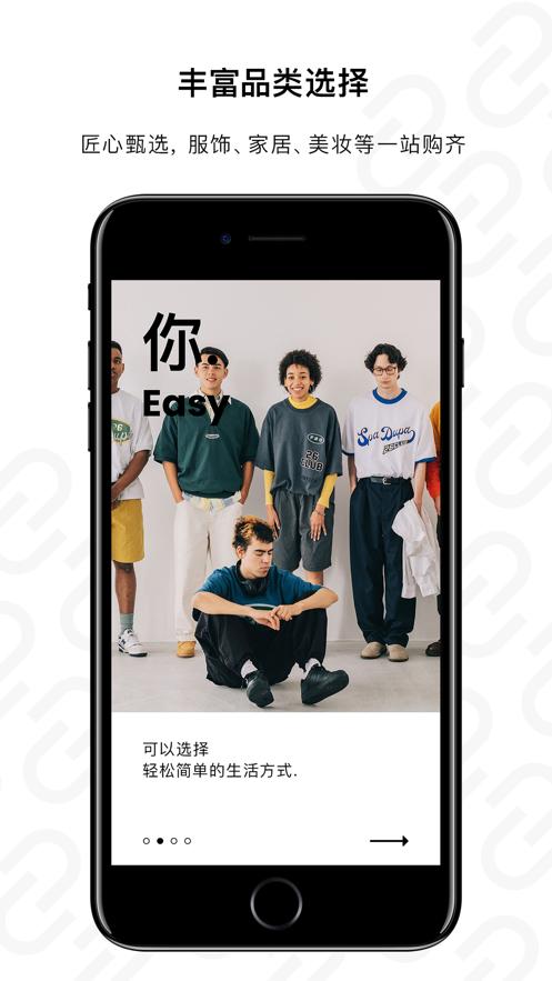 NARUMON-南六门app下载截图2