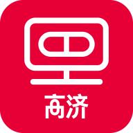 智店通高济官方下载