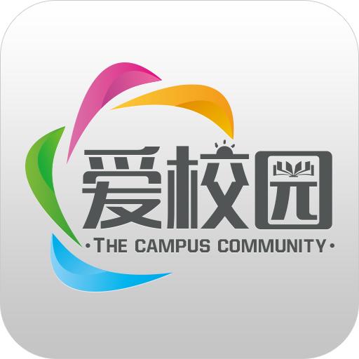 爱校园app
