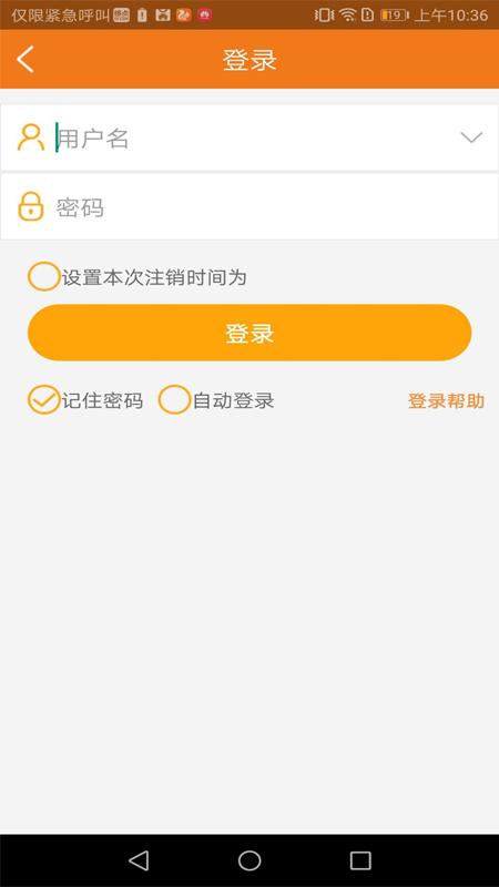哆点app截图3