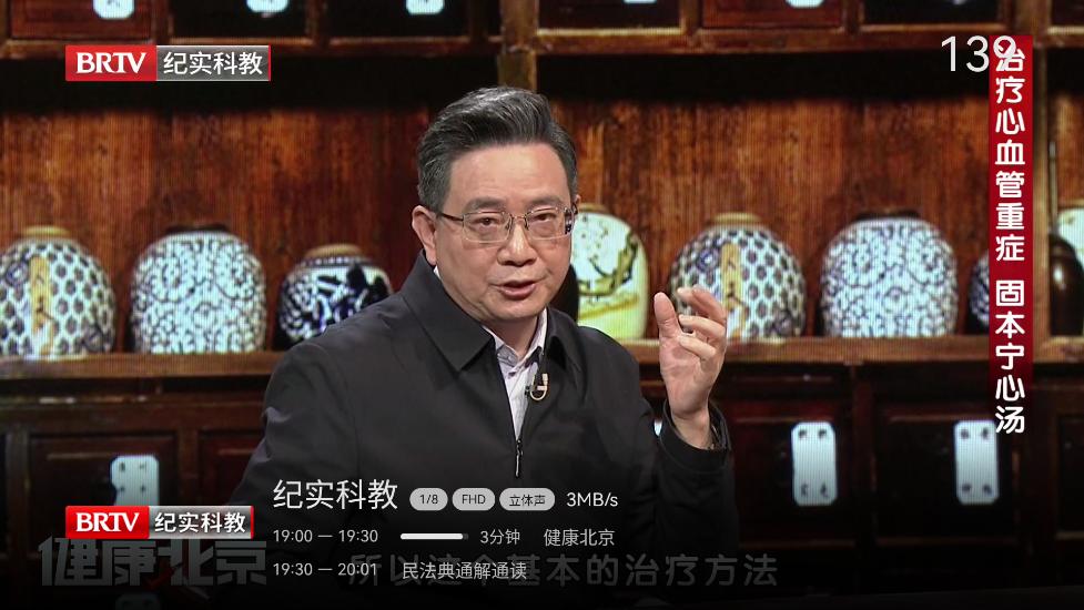 小飞电视最新版本下载截图3