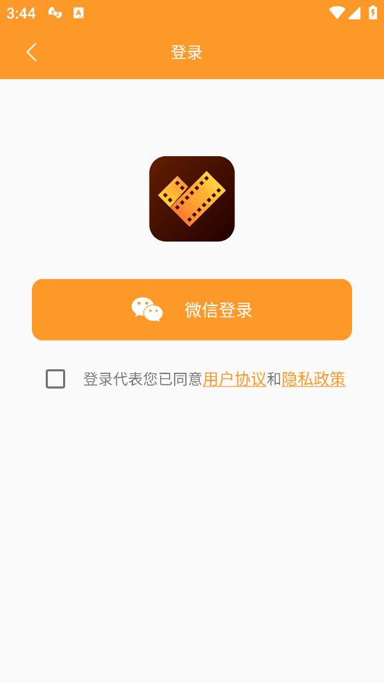 视频号制作app截图3