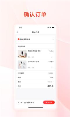 惠美乡村app截图0