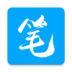 笔趣阁蓝色旧版