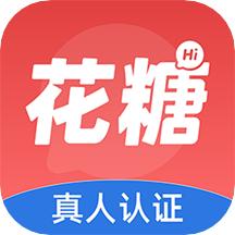 花糖交友APP