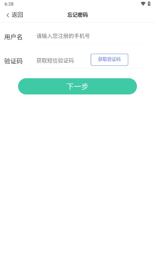 药康夫处方app下载截图1